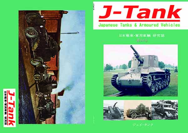 J-Tank 34